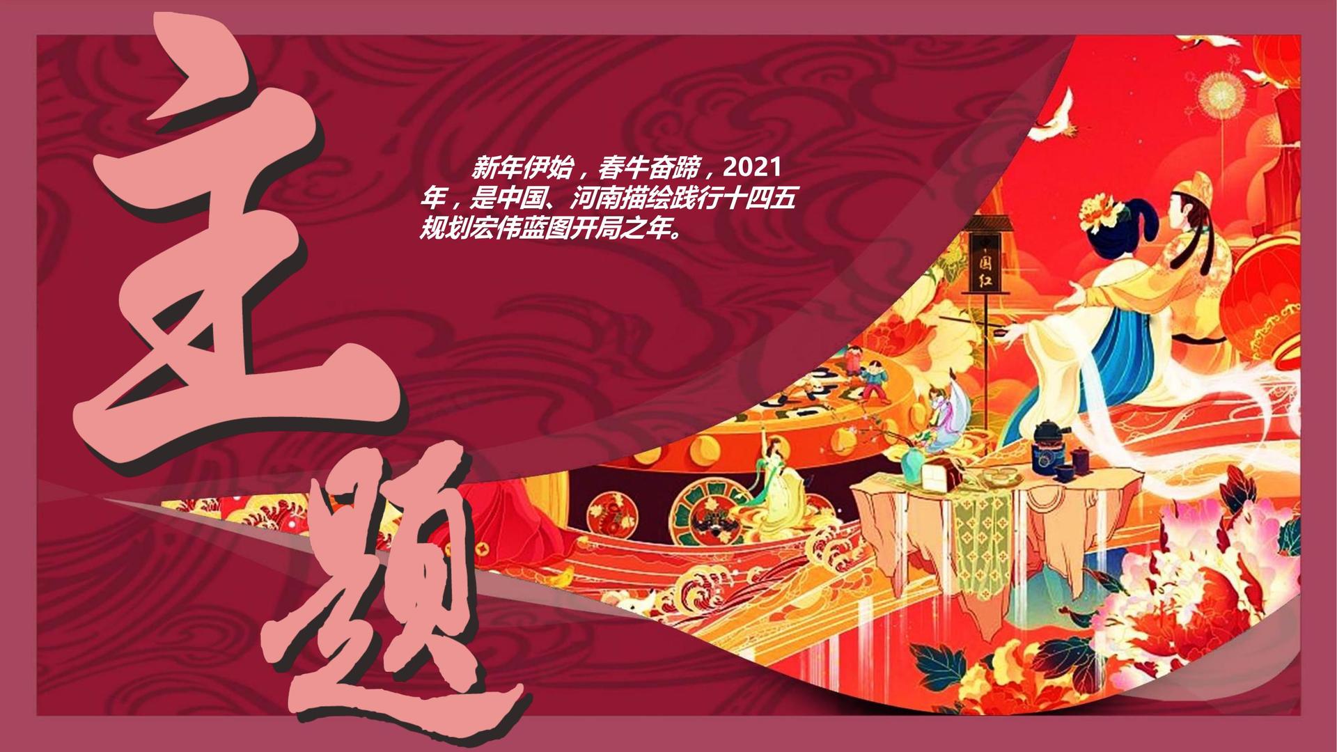 中博嘉文化文化荣获“优秀文化项目运营单位”称号